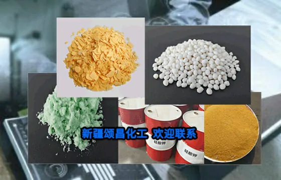 新疆和田工业盐在行业应用中的问题解决路径与实践成效